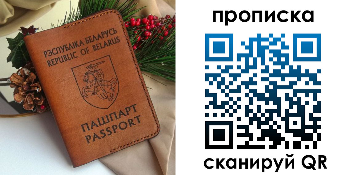 временная регистрация в квартире в Костроме
