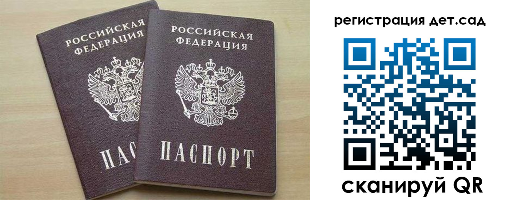 форма 3 в Костроме
