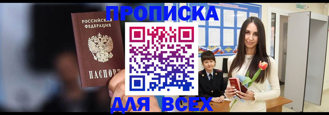 временная регистрация госуслуги в Костроме