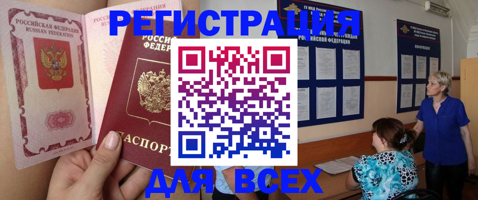 прописка от собственника в Костроме