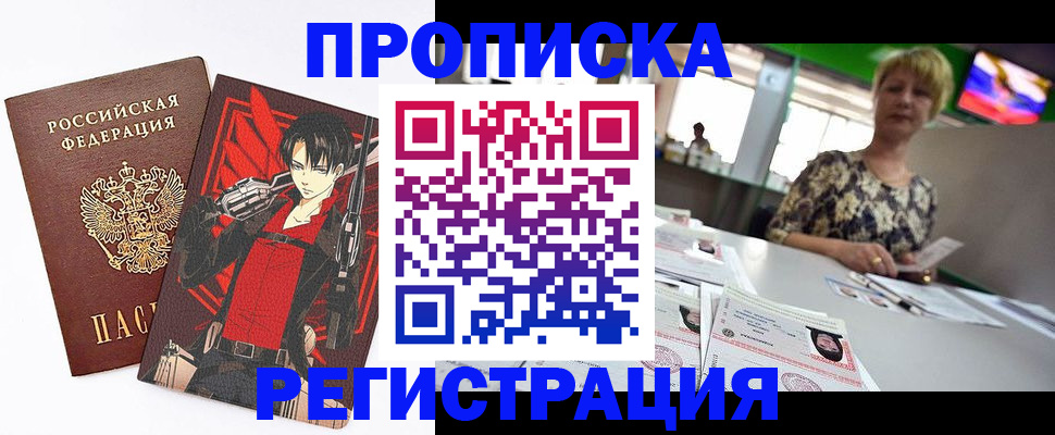 регистрация для школы в Костроме