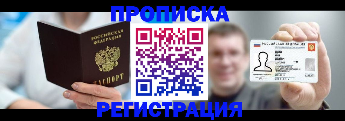 регистрация для школы в Костроме