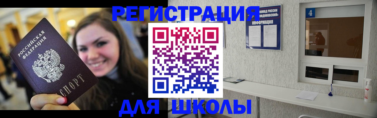 временная регистрация 2025 в Костроме